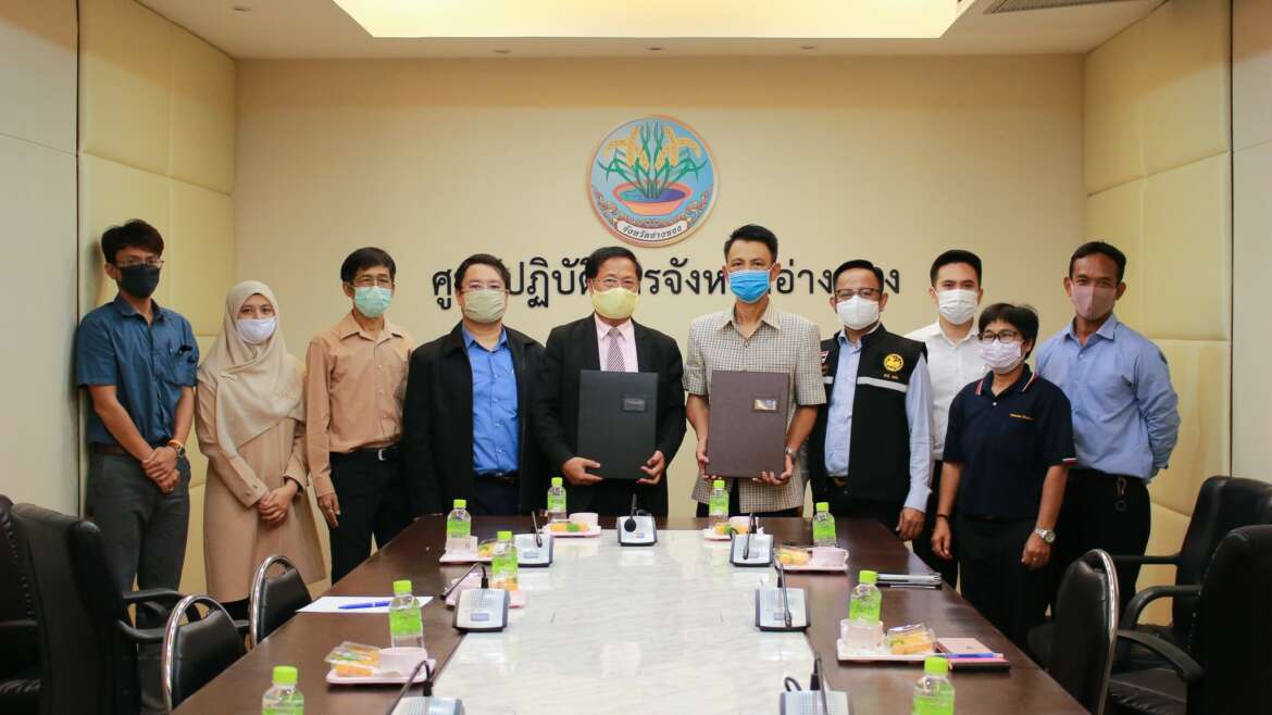 ร่วมลงนามสัญญาจ้างที่ปรึกษาสำรวจข้อมูลและประเมินผลโครงการ