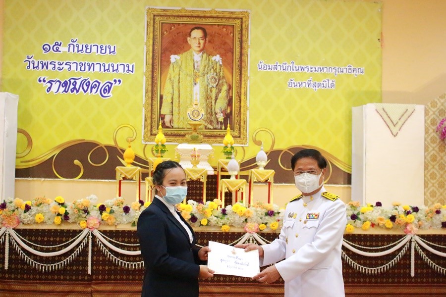 รับมอบทุนการศึกษา