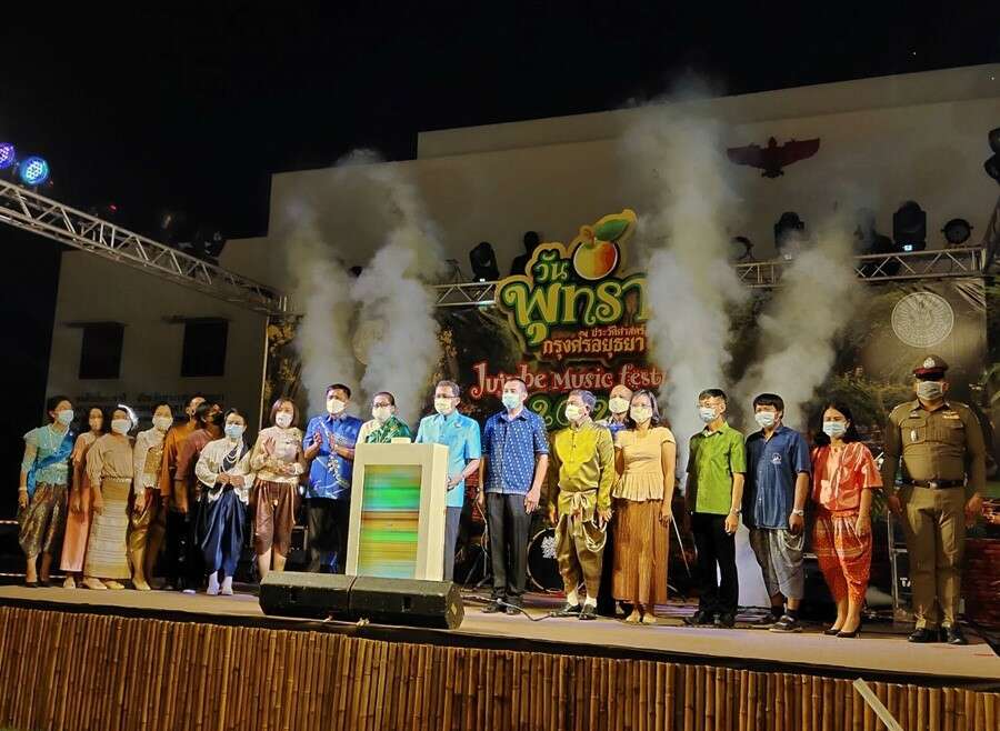 ร่วมเป็นเกียรติในพิธีเปิดงานวันพุทรา ประวัติศาสตร์กรุงศรีอยุธยา