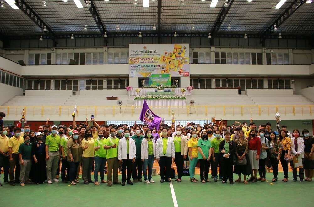 การแข่งขันกีฬาเกษตรอยุธยาเกมส์ ประจำปีการศึกษา 2563