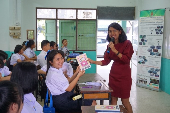 โครงการประชาสัมพันธ์หลักสูตร โรงเรียนอุทัย
