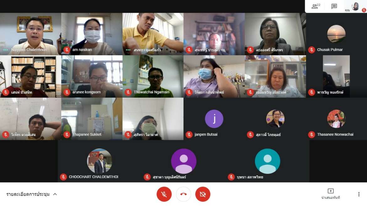 ประชุมคณะกรรมการบริหารคณะ ครั้งที่ 1/2564