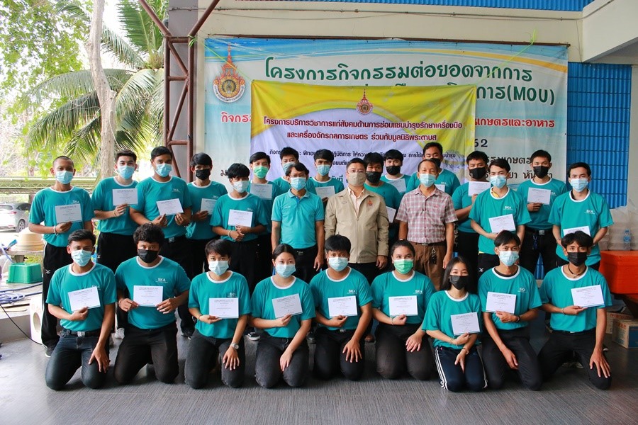 มอบใบประกาศนียบัตรให้กับนักศึกษา ที่เข้าร่วมฝึกอบรมเชิงปฏิบัติการให้ความรู้และทักษะด้านช่าง
