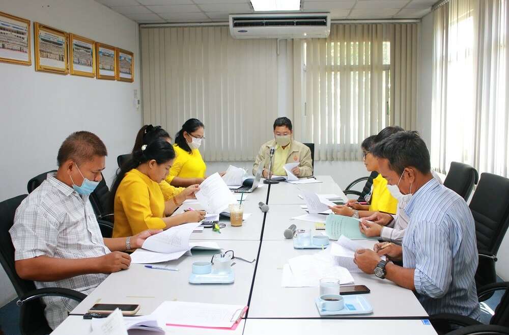 ประชุมการประเมินการปฏิบัติราชการ