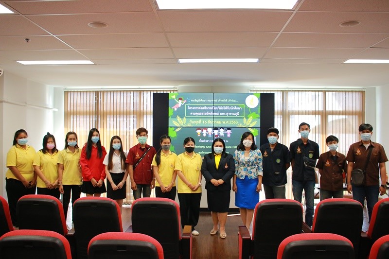 โครงการส่งเสริมระเบียบวินัยให้กับนักศึกษาตามคุณธรรมอัตลักษณ์ มทร.สุวรรณภูมิ