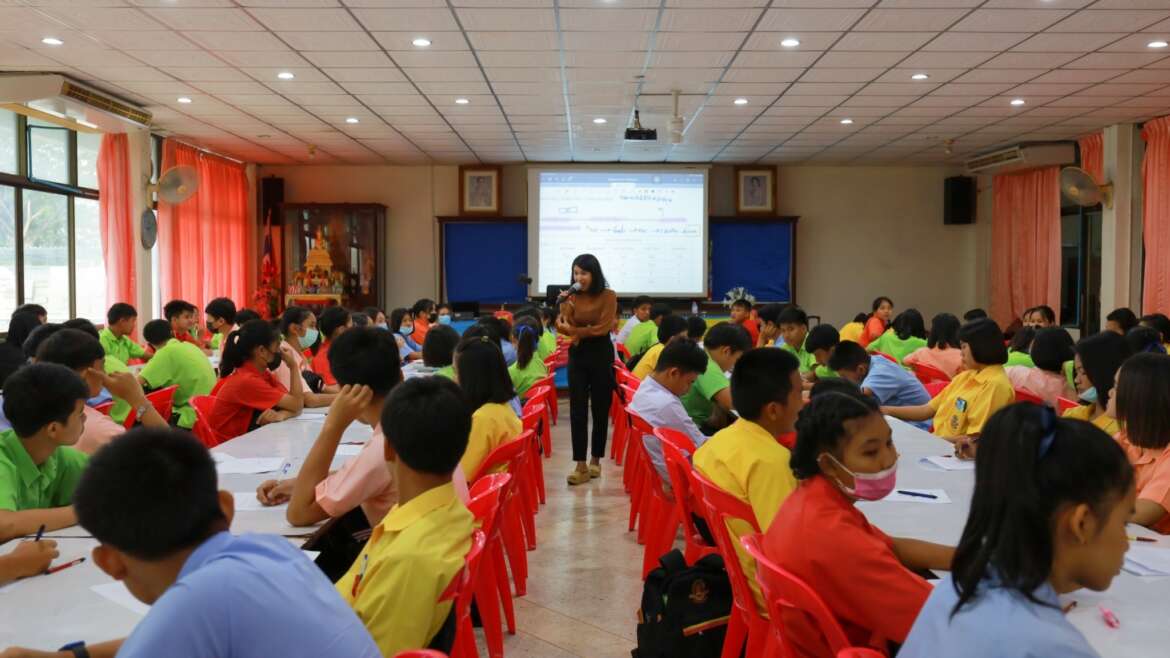 โครงการประชาสัมพันธ์หลักสูตร โรงเรียนบางซ้ายวิทยา