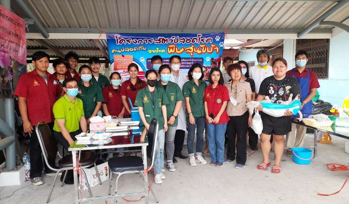บริการตรวจรักษาสุขภาพสุนัขและแมวแก่ชุมชน