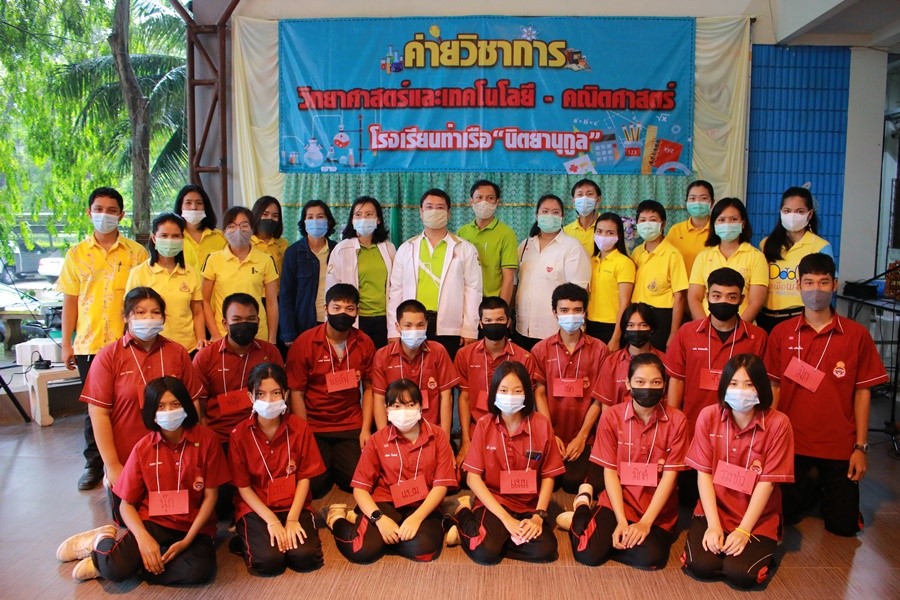 โครงการยกระดับผลสัมฤทธิ์ทางการเรียน กิจกรรมค่ายวิทยาศาสตร์-คณิตศาสตร์