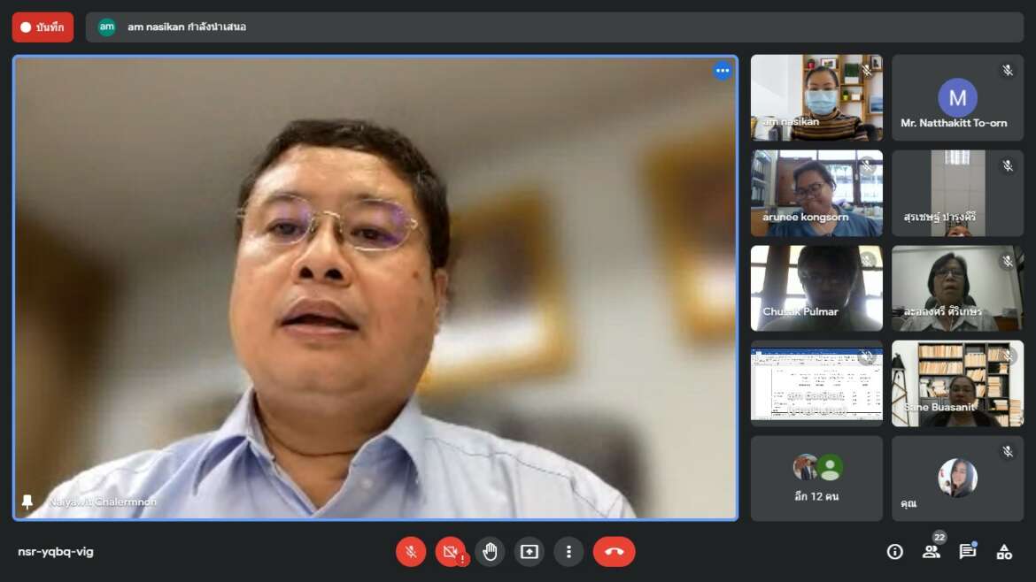 ประชุมคณะกรรมการบริหารคณะ