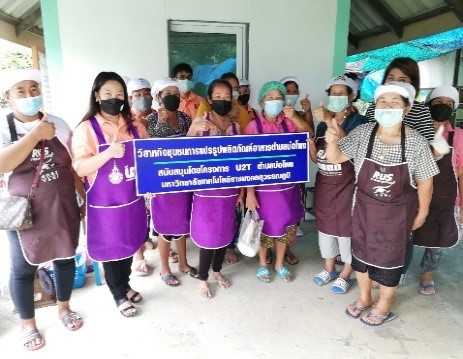ราชมงคลสุวรรณภูมิ ร่วมพัฒนาผลิตภัณฑ์ ออกแบบตราสินค้าและฉลากผลิตภัณฑ์ชุมชนตำบลบ่อโพง