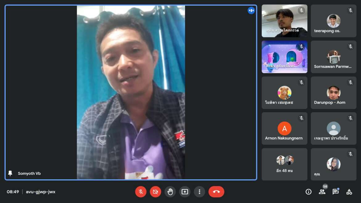 โครงการทัศนศึกษา เปิดโลกนวัตกรรม