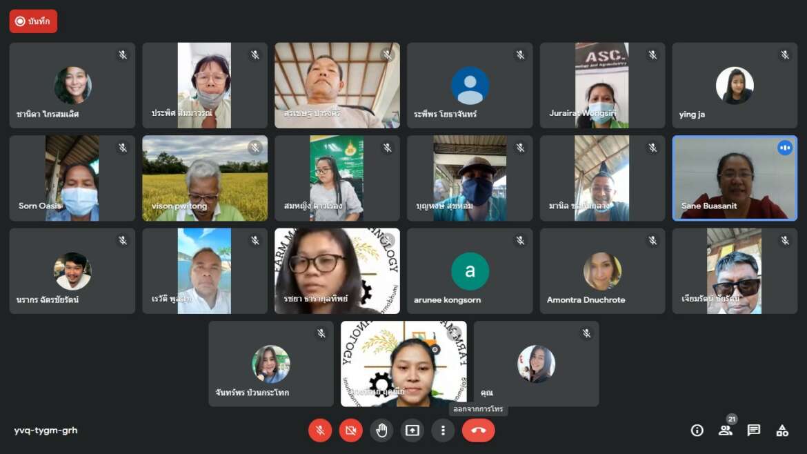 กิจกรรมการจัดการความรู้ (KM) ครั้งที่ 2