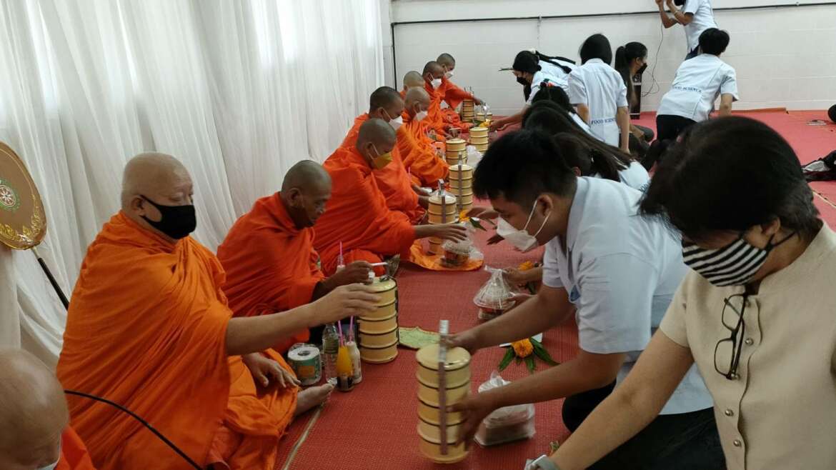 สาขาวิชาวิทยาศาสตร์และเทคโนโลยีการอาหาร จัดกิจกรรมทำบุญสาขาวิชาและสวัสดีปีใหม่ 2565