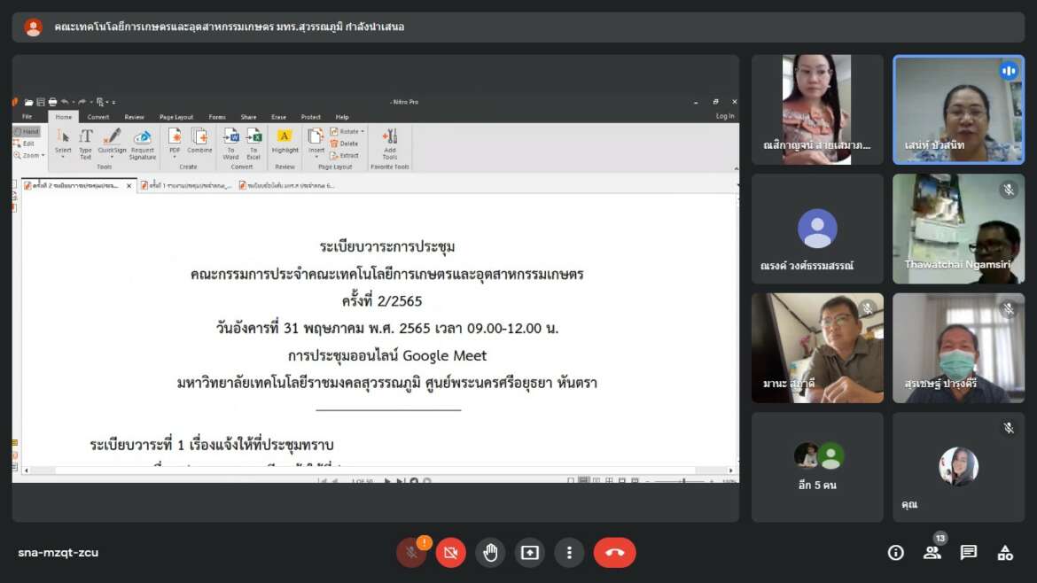 ประชุมคณะกรรมการประจำคณะ ครั้งที่ 2/2565