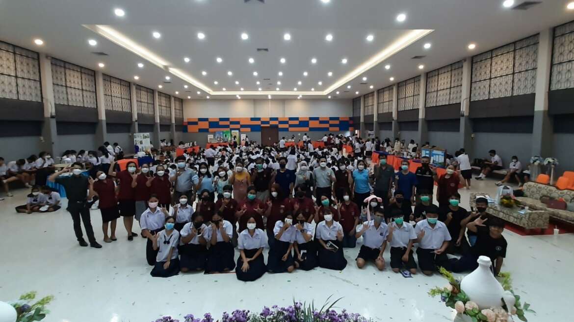 เปิดโลกนวัตกรรมเกษตรหันตรา
