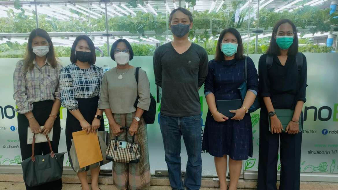 ลงพื้นที่ดูงานเพื่อการพัฒนาหลักสูตรวิทยาศาสตรบัณฑิต สาขาวิชานวัตกรรมการเกษตร