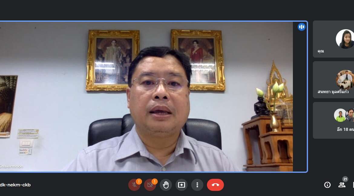 ประชุมคณะกรรมการบริหารคณะ