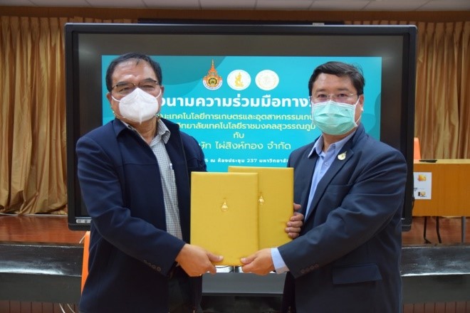 มทร.สุวรรณภูมิ จับมือ บริษัท ไผ่สิงห์ทอง จำกัด ยกระดับการผลิตบัณฑิต สู่การเป็นนักปฏิบัติมืออาชีพ