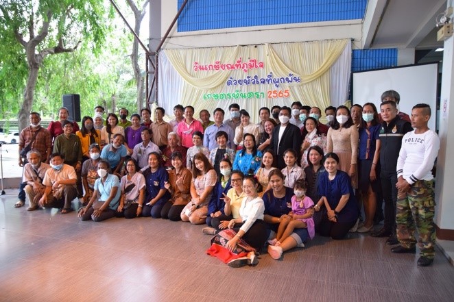 มุทิตาจิตบุคลากรเกษียณอายุราชการ ประจำปี 2565