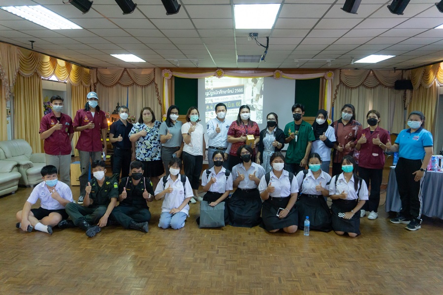 แนะแนวการศึกษาต่อ พร้อมรับสมัครนักศึกษาใหม่ โรงเรียนชัยบาดาลวิทยา