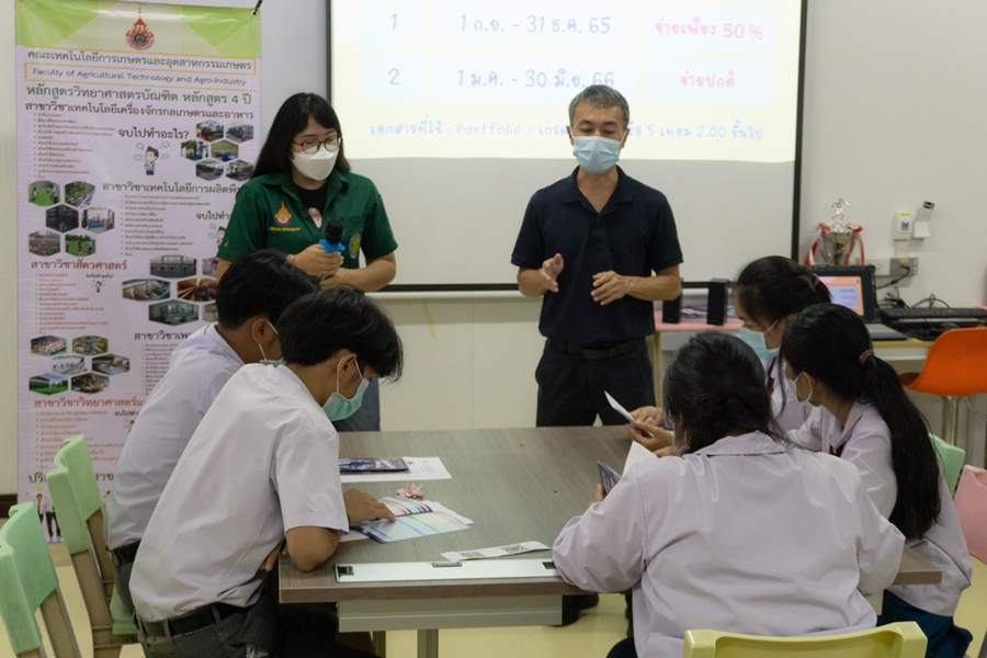 แนะแนวการศึกษาต่อ พร้อมรับสมัครนักศึกษาใหม่ โรงเรียนเอกอโยธยา