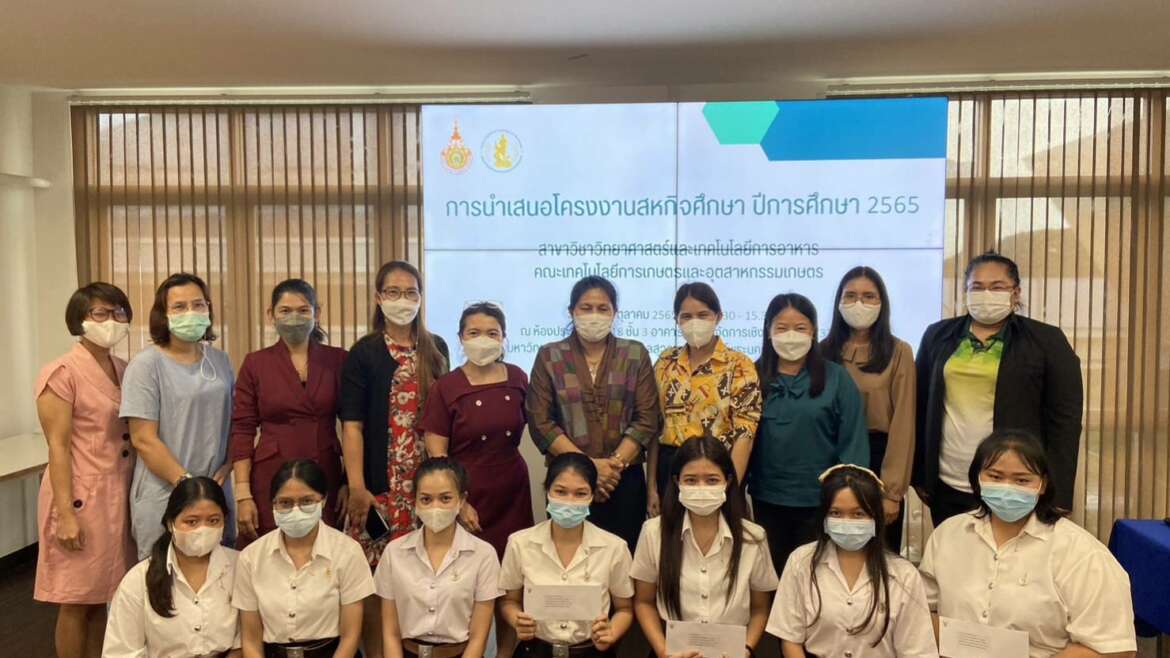 กิจกรรมแลกเปลี่ยนเรียนรู้การประกวดโครงงานสหกิจศึกษา