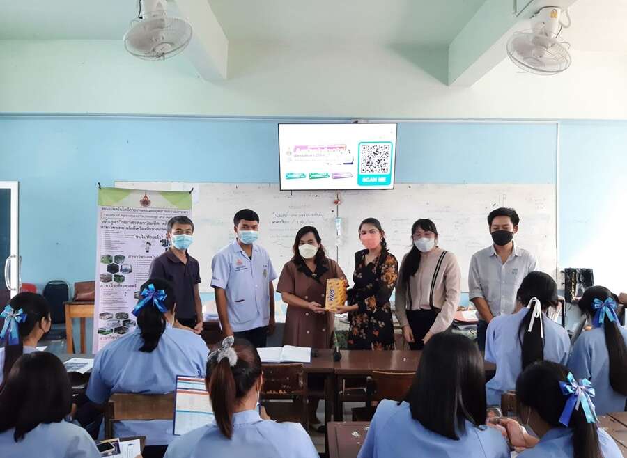 แนะแนวการศึกษาต่อ พร้อมรับสมัครนักศึกษาใหม่
