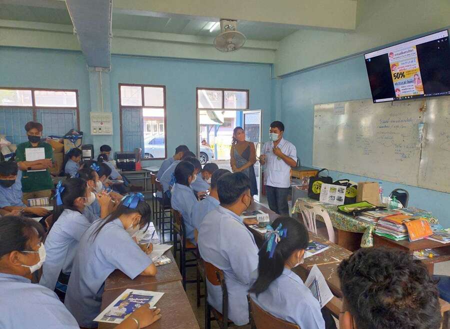 แนะแนวการศึกษาต่อ พร้อมรับสมัครนักศึกษาใหม่ โรงเรียนอุทัย