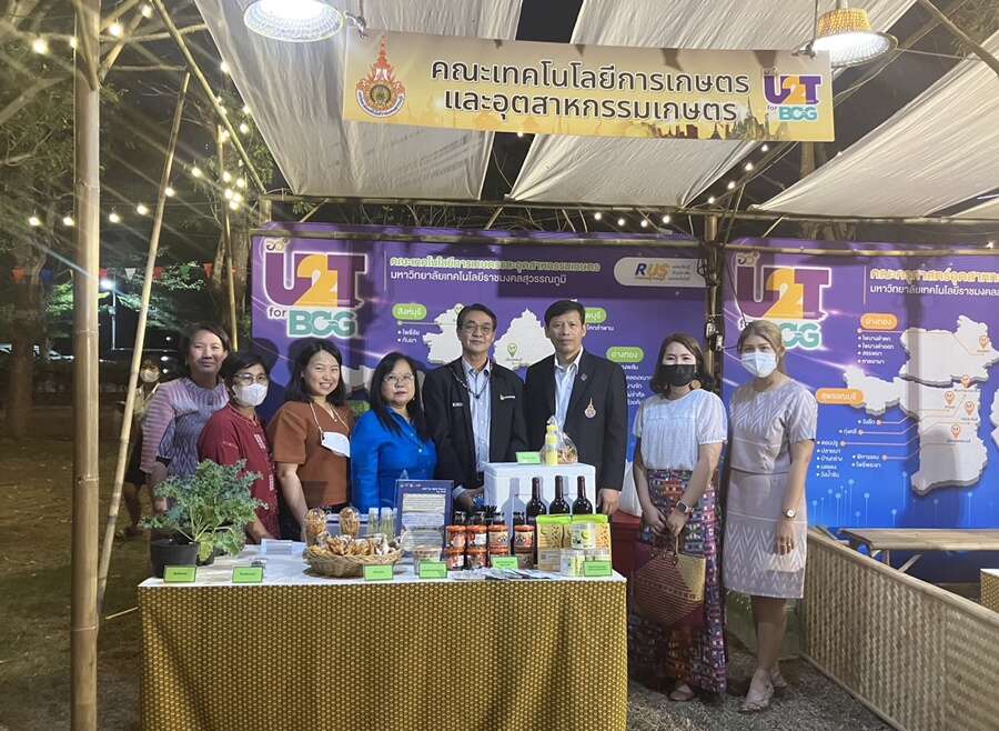 ร่วมออกบูธแสดงสินค้าและจำหน่ายผลิตภัณฑ์การส่งเสริมการตลาดงานมหกรรม  U2T FOR BCG ช้อป ชิม โชว์
