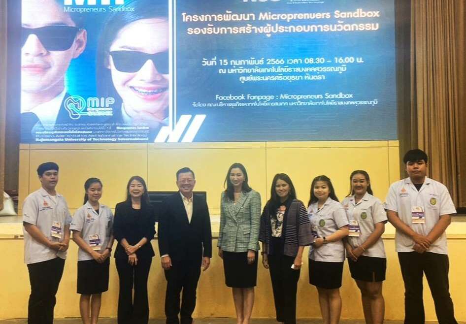 ขอแสดงความยินดีกับนักศึกษา