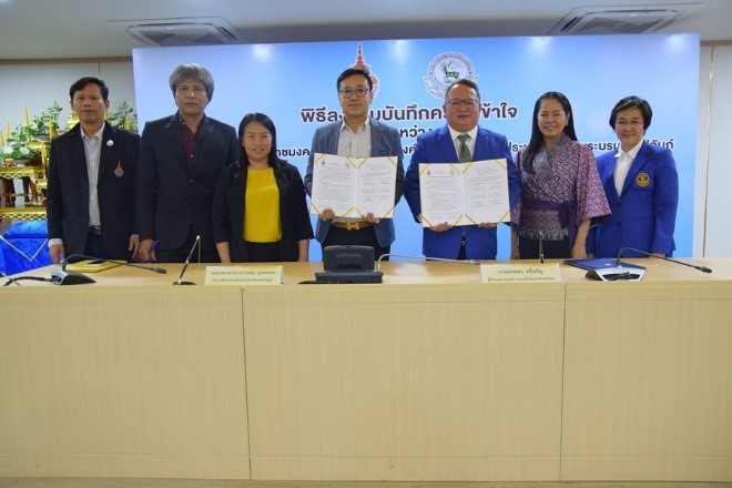 มทร.สุวรรณภูมิ จับมือ องค์การสวนสัตว์แห่งประเทศไทย ลงนามบันทึกความเข้าใจ MOU