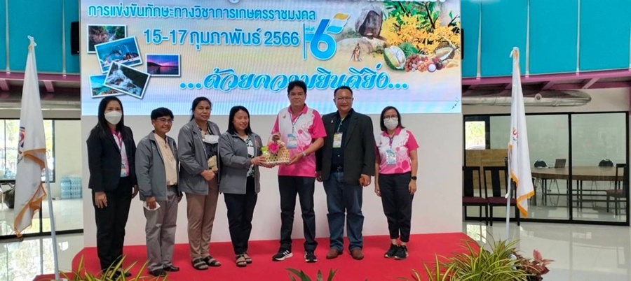 เกษตร มทร.สุวรรณภูมิ หารือแนวทางพัฒนาศักยภาพของนักศึกษาและเตรียมความพร้อม ในการแข่งขันทักษะทางวิชาการเกษตรราชมงคล
