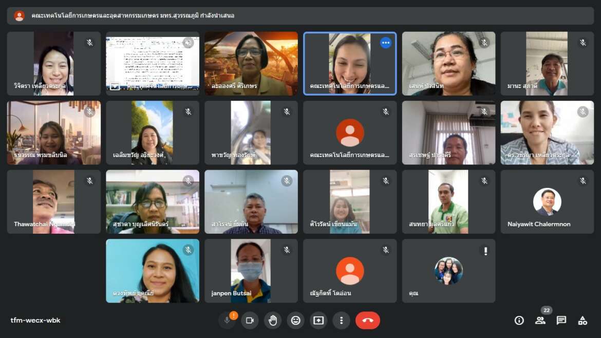 ประชุมกรรมการประเมินคุณภาพการศึกษาภายใน ประจำปีการศึกษา 2565