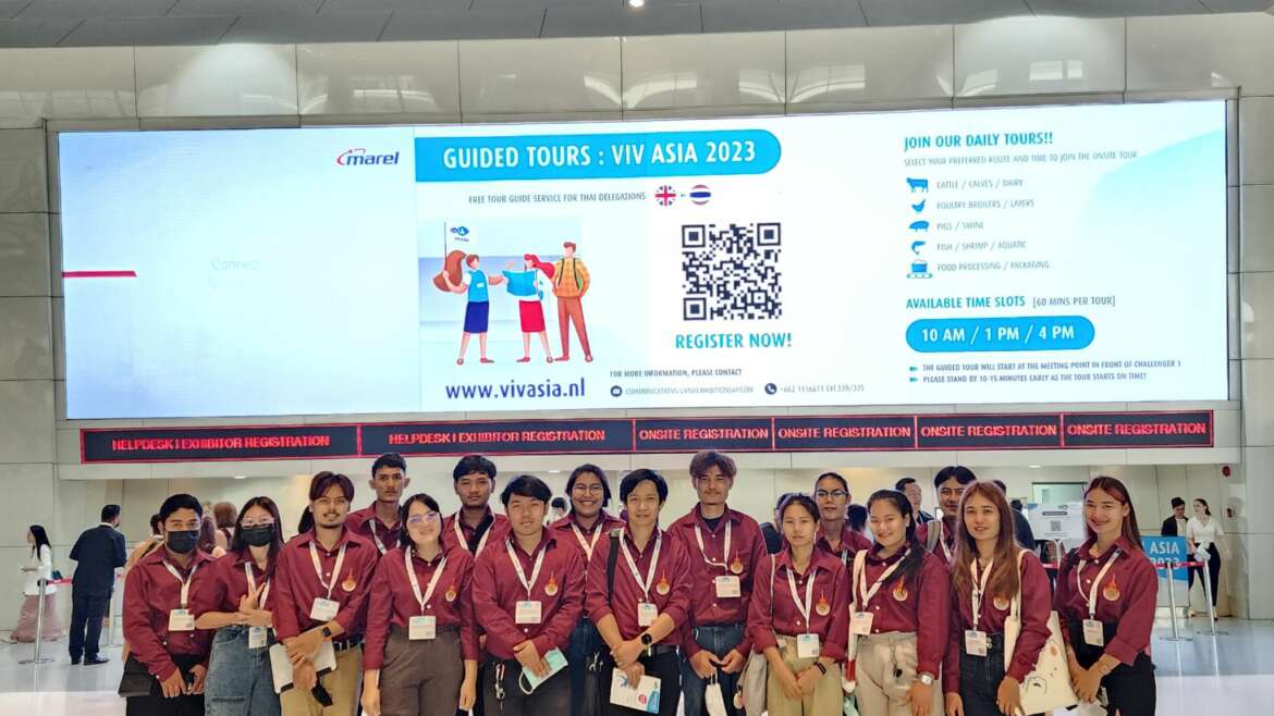 สาขาวิชาสัตวศาสตร์พานักศึกษา อัพความรู้ด้านเทคโนโลยีทางสัตวศาสตร์