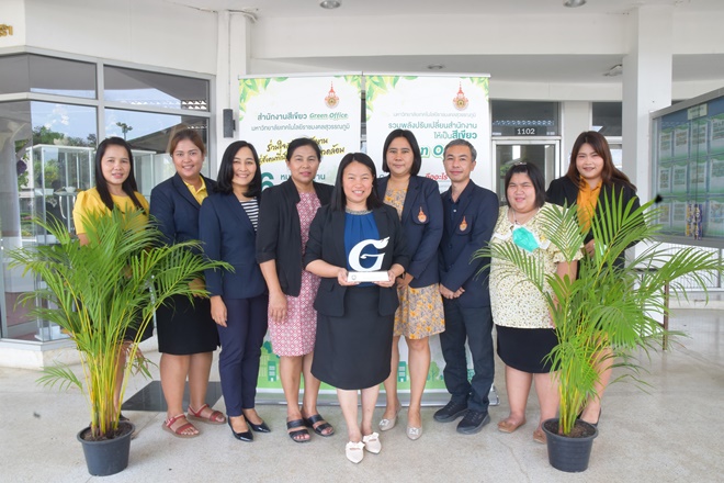 ทอ. มทรส. รับโล่จากการประเมินสำนักงานสีเขียวที่เป็นมิตรต่อสิ่งเเวดล้อม (Green Office)  ประจำปี 2565