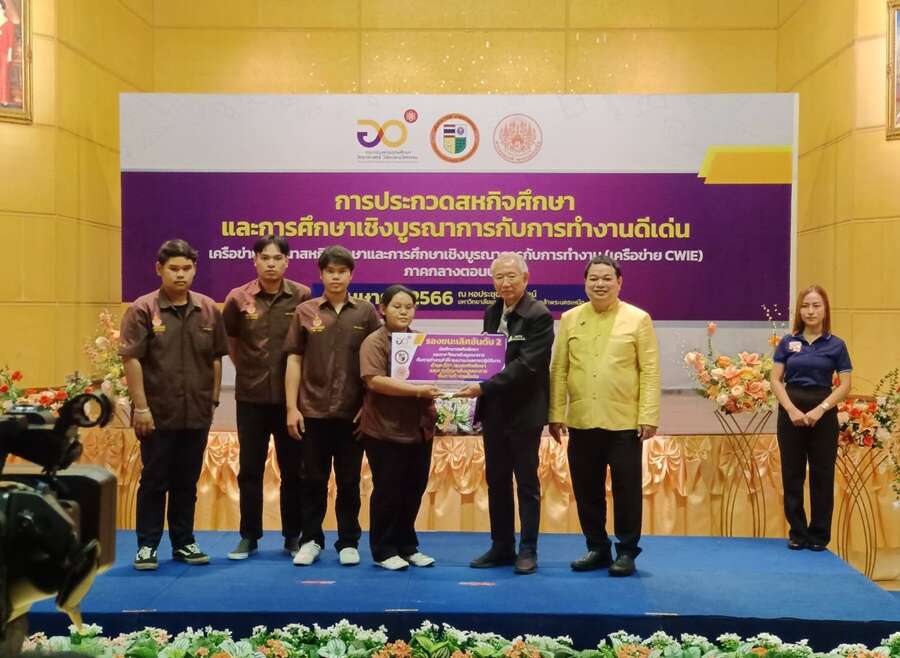 ขอแสดงความยินดีกับนักศึกษาสาขาวิชาเทคโนโลยีเครื่องจักรกลเกษตร  “คว้ารางวัลรองชนะเลิศอันดับ 2″