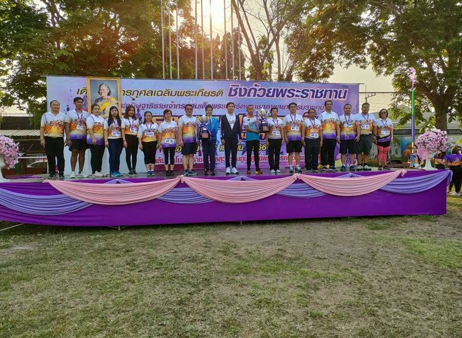 ทอ. มทร.สุวรรณภูมิ ร่วมเทิดพระเกียรติเดิน-วิ่งการกุศล