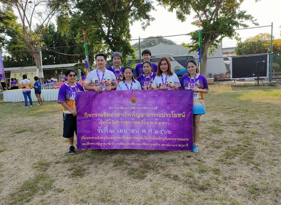 ทอ. มทร.สุวรรณภูมิ ร่วมกิจกรรมบำเพ็ญประโยชน์ถวายเป็นพระราชกุศล