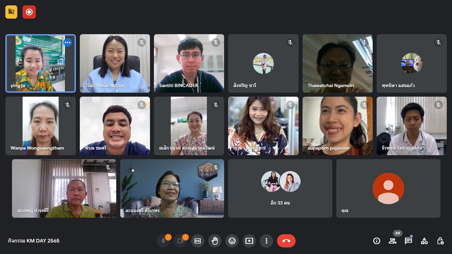 กิจกรรมแลกเปลี่ยนเรียนรู้แนวปฏิบัติที่ดี (KM Day) ปีการศึกษา 2565