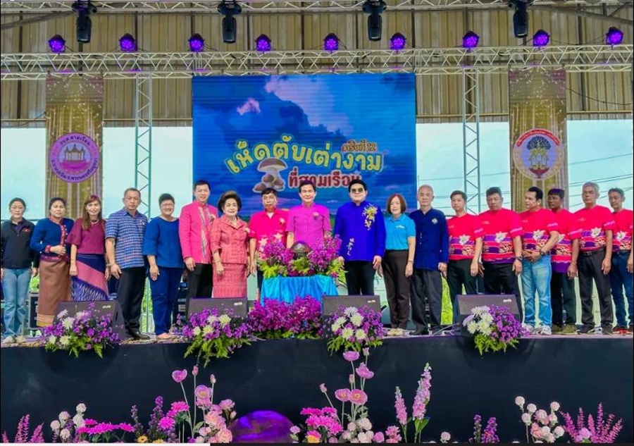 มทร.สุวรรณภูมิ ร่วมงานเห็ดตับเต่าบานที่บ้านสามเรือน พร้อมนำเสนอผลิตภัณฑ์จากโครงการ อพสธ. และศูนย์วิจัยชุมชนสามเรือน