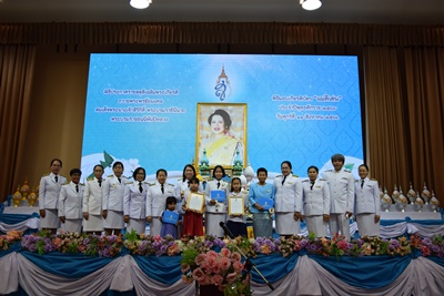 ทอ.มทร.สุวรรณภูมิ ร่วมพิธีถวายพระพรพระบาทสมเด็จพระนางเจ้าสิริกิต์ พระบรมราชินีนาถ พระบรมราชชนนีพันปีหลวง