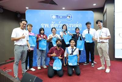 เกษตรอยุธยา ราชมงคลสุวรรณภูมิ ประสาน โรงพยาบาลสัตว์ทองหล่อ เปิดบูทรับสมัครงาน