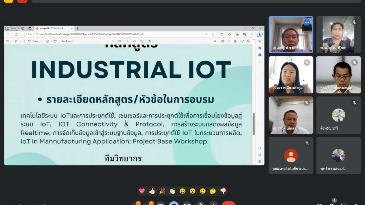 เกษตรอยุธยา ราชมงคลสุวรรณภูมิประชุมหารือการจัดโครงการยกระดับทักษะพัฒนาบุคลากร ระยะเร่งด่วนรองรับอุตสาหกรรมเป้าหมาย EEC Model Type B