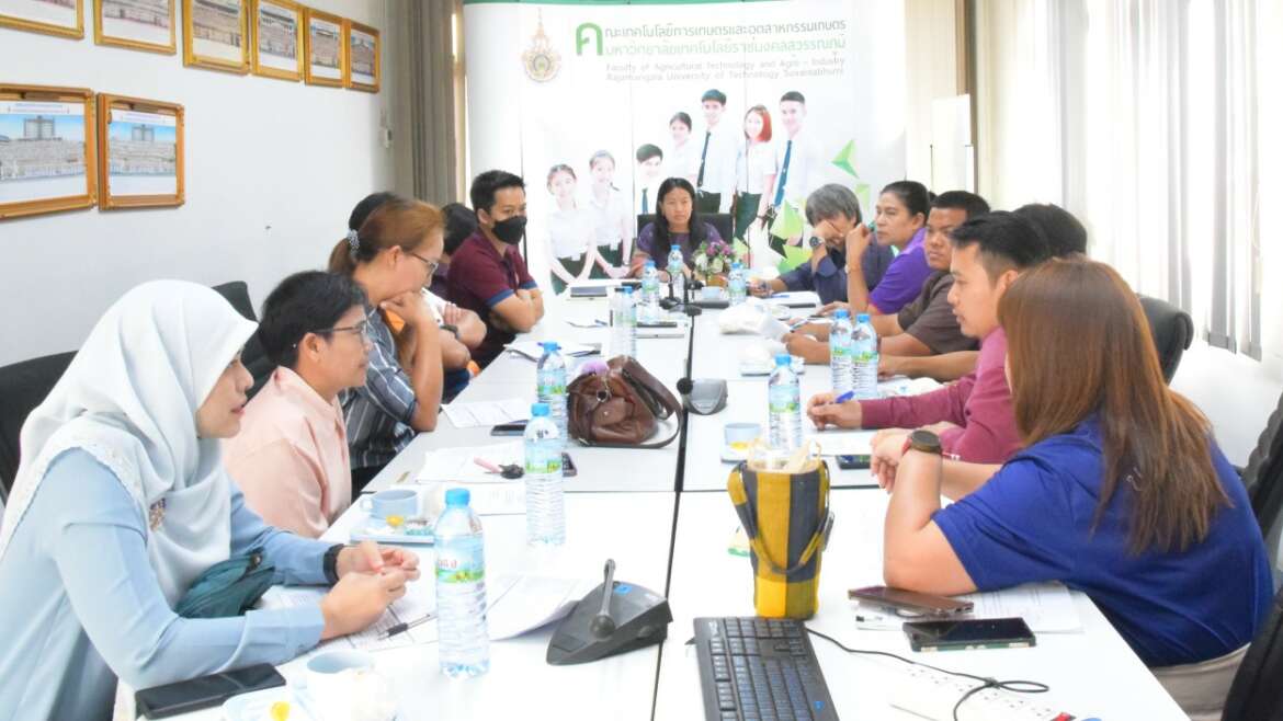 เกษตรอยุธยา ราชมงคลสุวรรณภูมิ จัดประชุมเตรียมความพร้อม การแข่งขันทักษะทางวิชาการด้านเกษตรราชมงคล ครั้งที่ 8