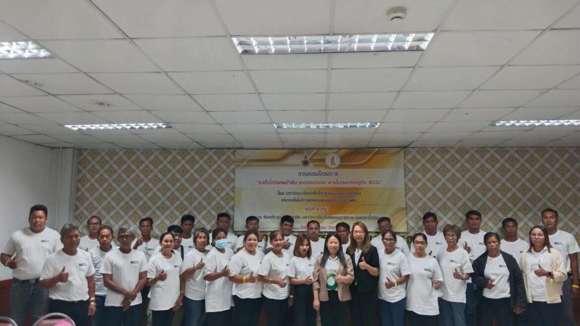 เกษตรอยุธยา ราชมงคลสุวรรณภูมิ เป็นวิทยากรอบรมโครงการการบริหารจัดการกองทุนหมู่บ้าน ด้วยโมเดลเศรษฐกิจ BCG จังหวัดสุโขทัย