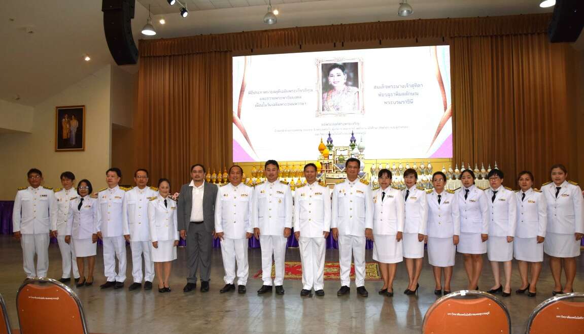 เกษตรอยุธยา ราชมงคลสุวรรณภูมิ ร่วมโครงการวันเฉลิมพระชนมพรรษา สมเด็จพระนางเจ้าสุทิดา พัชรสุธาพิมลลักษณ พระบรมราชินี