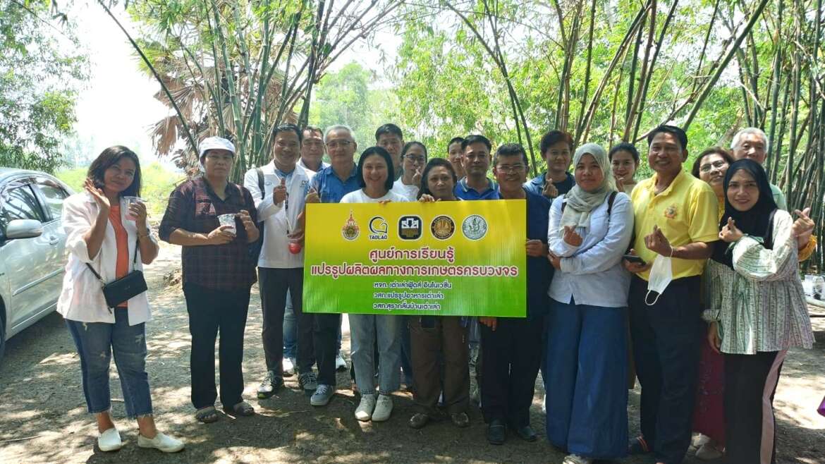 เกษตรอยุธยา ราชมงคลสุวรรณภูมิ นำบัณฑิตพันธุ์ใหม่ รุ่น 1 เข้าศึกษาดูงานโรงงานอาหาร